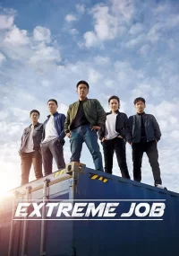 دانلود فیلم Extreme Job 2019
