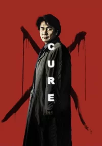 دانلود فیلم Cure 1997 بدون سانسور با زیرنویس فارسی چسبیده