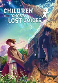 دانلود انیمیشن Children Who Chase Lost Voices 2011