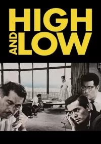 دانلود فیلم High and Low 1963 بدون سانسور با زیرنویس فارسی چسبیده