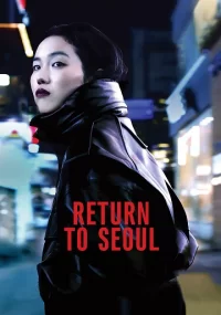 دانلود فیلم Return to Seoul 2022 بدون سانسور با زیرنویس فارسی چسبیده