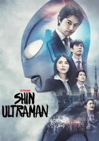 دانلود فیلم Shin Ultraman 2022 بدون سانسور با زیرنویس فارسی چسبیده