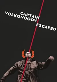 دانلود فیلم کاپیتان ولکونوگوف گریخت Captain Volkonogov Escaped 2021 بدون سانسور با زیرنویس فارسی چسبیده