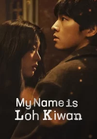 دانلود فیلم اسم من لو کی‌ وانه My Name Is Loh Kiwan 2024 بدون سانسور با زیرنویس فارسی چسبیده